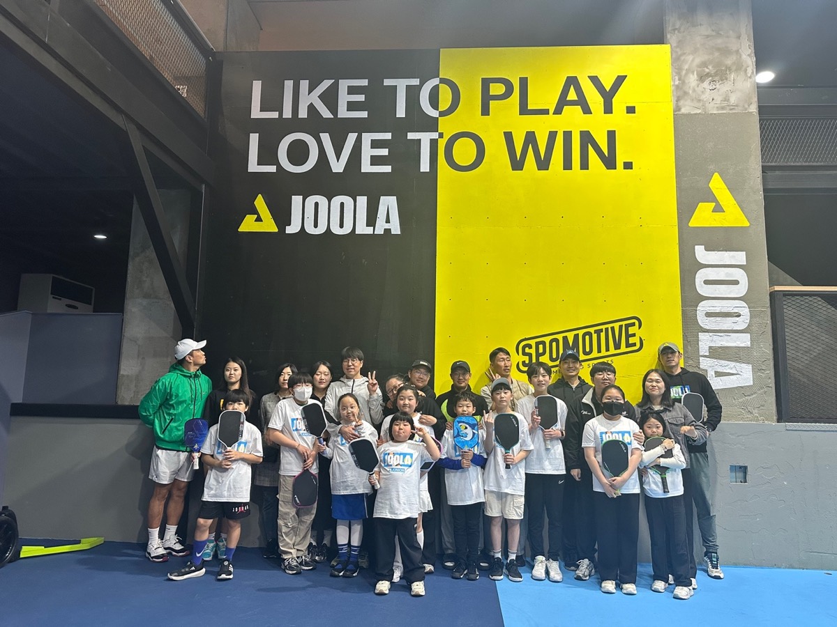 스포모티브 JOOLA 브랜드 클리닉